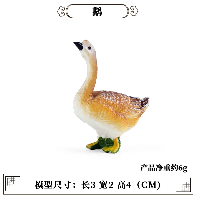 Science Toy - ของเล่นจำลองสัตว์ปีกและสัตว์เลี้ยงขนาดเล็ก วัว ไก่ เป็ด ห่าน สุกร