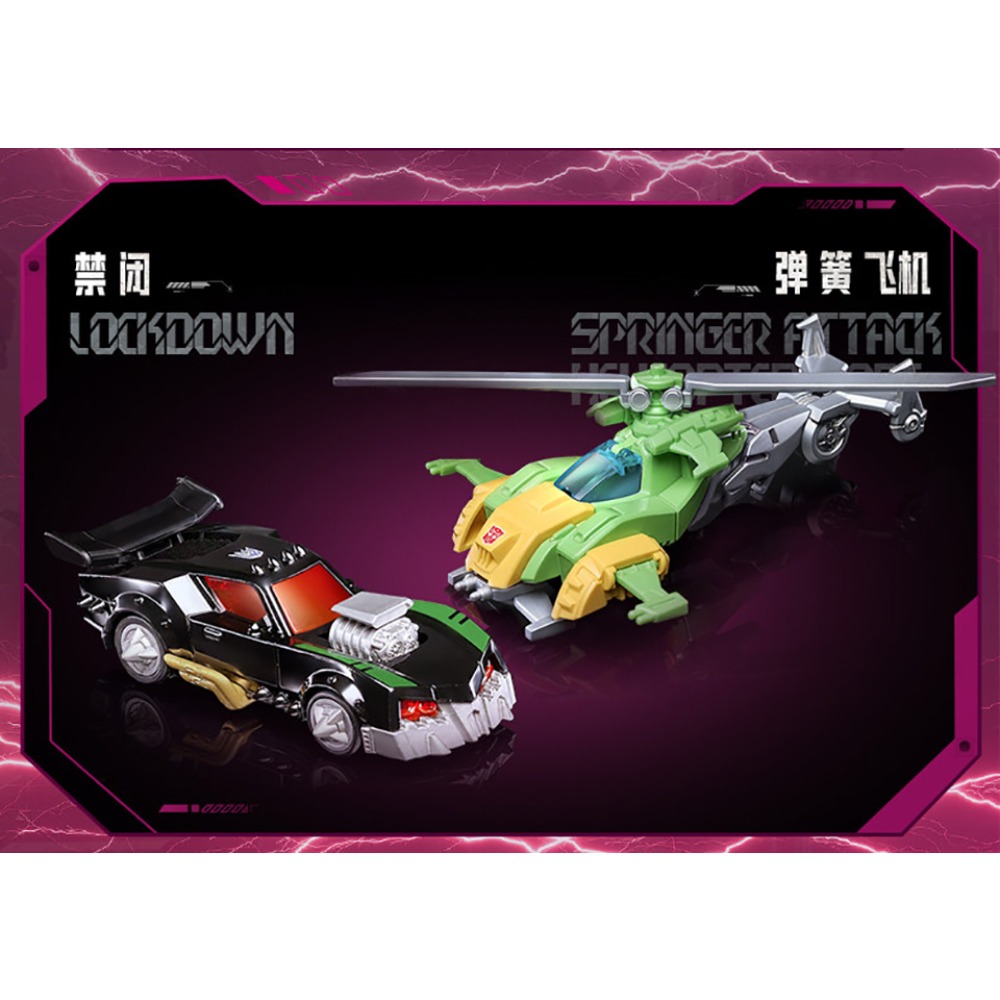 BLOKEES ของแท้ ทรานส์ฟอร์เมอร์ - Science And Hobby บทวิจารณ์และราคา
