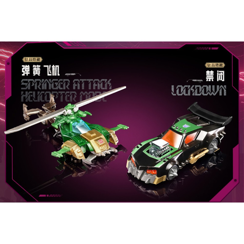 BLOKEES ของแท้ ทรานส์ฟอร์เมอร์ - Science And Hobby บทวิจารณ์และราคา