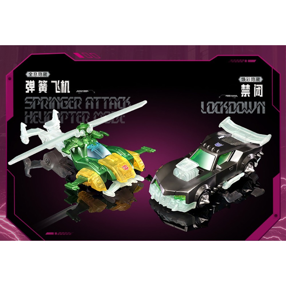 BLOKEES ของแท้ ทรานส์ฟอร์เมอร์ - Science And Hobby บทวิจารณ์และราคา