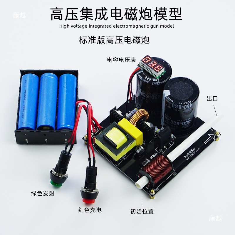 ชุดคอยล์แม่เหล็กไฟฟ้าหลายขั้นต - Science And Hobby บทวิจารณ์และราคา
